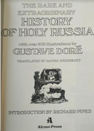 THE RARE AND EXTRAORDINARY HISTORY OF HOLY RUSSIA