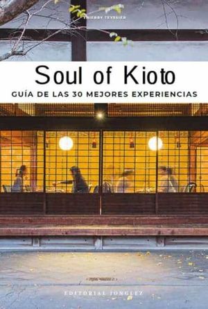 KIOTO. GUIA DE 30 EXPERIENCIAS ESENCIALES