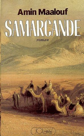 SAMARCANDE