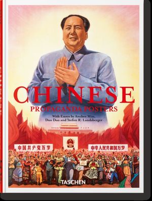 CHINESE PROPAGANDA POSTERS