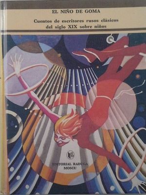 EL NIO DE GOMA - CUENTOS DE ESCRITORES RUSOS CLSICOS DEL SIGLO XIX SOBRE NIOS