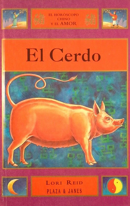 EL CERDO
