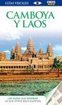 CAMBOYA Y LAOS (GU�AS VISUALES)