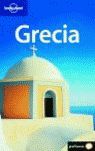 GRECIA 2