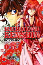 RUROUNI KENSHIN HOKKAIDO N.1