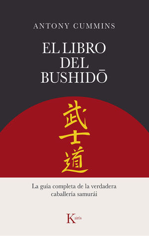 EL LIBRO DEL BUSHIDO