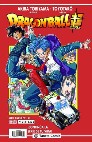 DRAGON BALL SERIE ROJA N 312