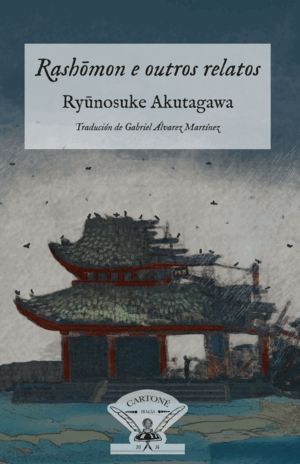 RASHOMON E OUTROS RELATOS