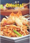 COCINA ORIENTAL