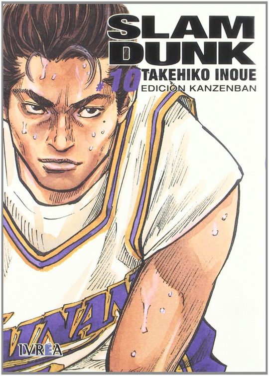 SLAM DUNK INTEGRAL 10