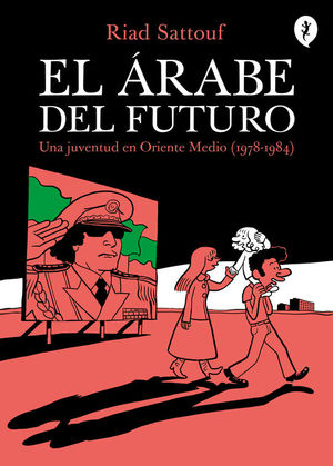 EL RABE DEL FUTURO 1