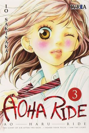 AOHA RIDE 03