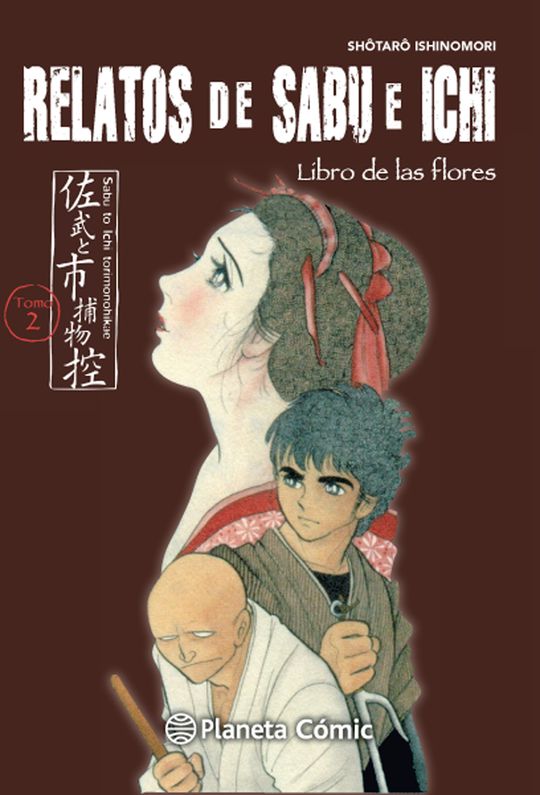 RELATOS DE SABU E ICHI N� 02/04
