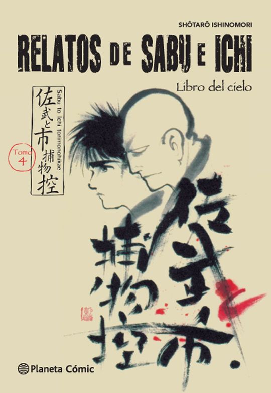 RELATOS DE SABU E ICHI N� 04/04