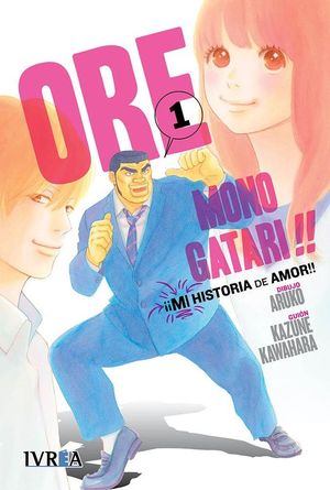 ORE MONOGATARI!! (MI HISTORIA DE AMOR!!) 1