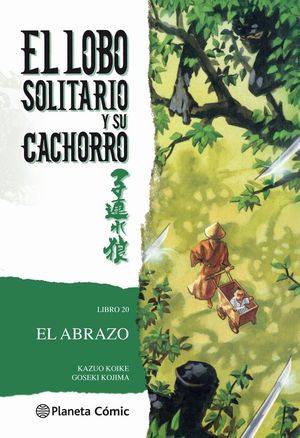 LOBO SOLITARIO Y SU CACHORRO