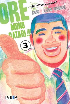 ORE MONOGATARI!! (MI HISTORIA DE AMOR!!) #3