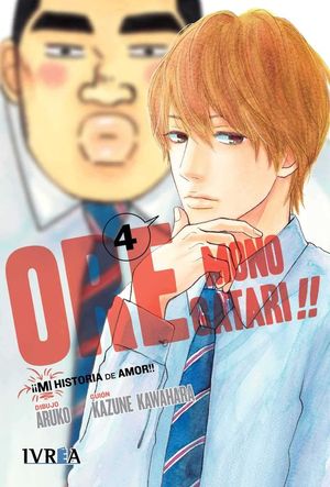 ORE MONOGATARI!! (MI HISTORIA DE AMOR!!) #4