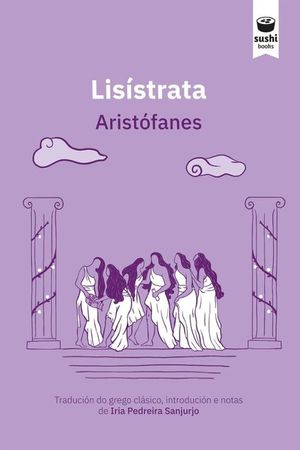 LISISTRATA