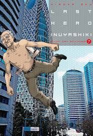 LAST HERO INUYASHIKI 7