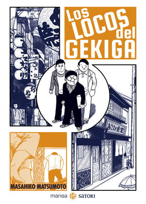 LOS LOCOS DEL GEKIGA