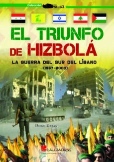 EL TRIUNFO DE HIZBOLA. LA GUERRA DEL SUR DEL LIBANO (1967-2000)