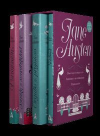 ESTUCHE JANE AUSTEN: PERSUASIN. SENTIDO Y SENSIBILIDAD. ORGULLO Y PREJUICIO + NOTEBOOK