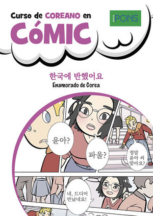 CURSO PONS DE COREANO EN COMIC