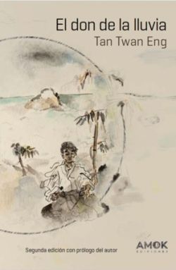 EL DON DE LA LLUVIA