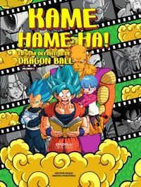 KAME HAME HA! LA GUIA DEFINITIVA DE DRAGON BALL. VOLUMEN 2