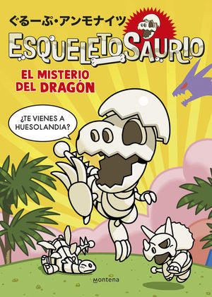 ESQUELETOSAURIO 1: EL MISTERIO DEL DRAGON