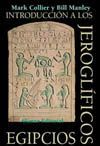 INTRODUCCI�N A LOS JEROGL�FICOS EGIPCIOS