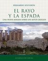 EL RAYO Y LA ESPADA (I)