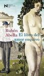 EL LIBRO DEL AMOR ESQUIVO