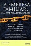 EMPRESA FAMILIAR. MANUAL PARA EMPRESARIOS