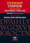 DICCIONARIO C�SPIDE ESPA�OL-INGL�S // DICTIONARY C�SPIDE ENGLISH-SPANISH