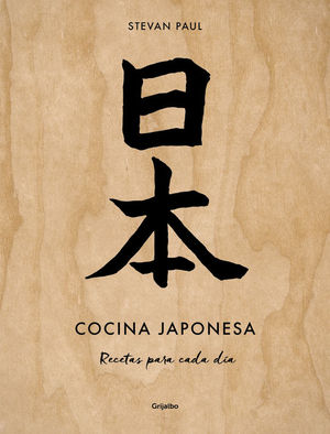 COCINA JAPONESA. RECETAS PARA CADA DA