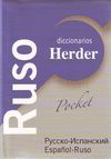 DICCIONARIO POCKET RUSO - ESPA�OL / ESPA�OL - RUSO