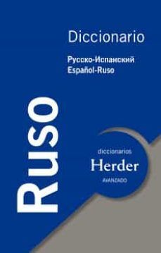 DICCIONARIO AVANZADO ESPA�OL - RUSO
