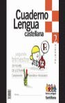 ENTRE AMIGOS, LENGUA CASTELLANA, 2 EDUCACI�N PRIMARIA, 1ER CICLO. 2� TRIMESTRE.