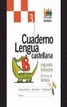 ENTRE AMIGOS, LENGUA CASTELLANA, 3 EDUCACIN PRIMARIA, 2 TRIMESTRE. CUADERNO