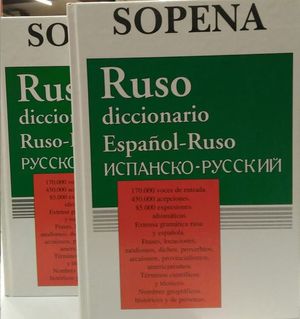 DICCIONARIO RUSO-ESPAÑOL  ESPAÑOL-RUSO  2 TOMOS
