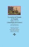 RAZON DE ESTADO EN ESPA�A,LA.SIGLOS XVI-XVII (ANTOLOGIA DE TEXTOS)