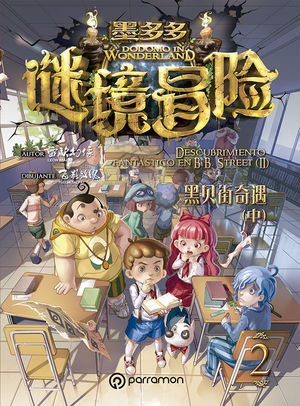 DODOMO IN WONDERLAND. DESCUBRIMIENTO FANT�STICO EN B.B. STREET VOL. II