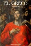 GRECO, EL