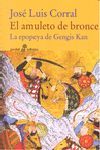 EL AMULETO DE BRONCE