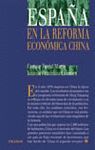 ESPA�A EN LA REFORMA ECONOMICA CHINA