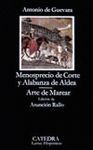 MENOSPRECIO DE CORTE Y ALABANZA DE ALDEA