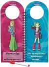 LIBRO DE CARTELES W.I.T.C.H. (CON PEGATINAS Y UN ROTULADOR BORRABLE)