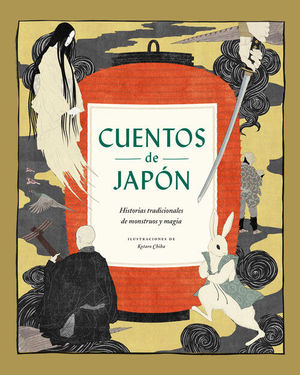 CUENTOS DEL JAPON. HISTORIAS TRADICIONALES DE MONSTRUOS Y MAGIA